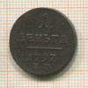 1 деньга 1797г