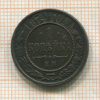 1 копейка 1874г