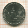 1 рубль. Олимпиада-80. МГУ 1979г