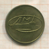 Жетон Ленинградского монетного двора