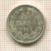 50 пенни 1916г