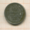 10 копеек 1912г