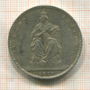1 талер. Пруссия 1871г