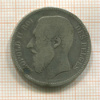 2 франка. Бельгия 1867г