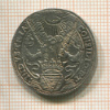 Медаль 1655г