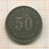 50 пфеннигов. Германия 1876г