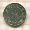50 пфеннигов. Германия 1927г