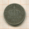 50 сантимов. Франция 1867г