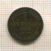1 пфенниг. Саксония 1866г
