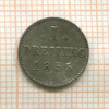 1 дрейлинг. Гамбург 1855г