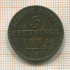 3 пфеннинга. Пруссия 1864г