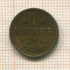 1 геллер. Франкфурт 1860г