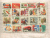 Подборка марок. СССР