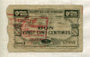 25 сантимов. Франция