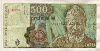 500 лей. Румыния