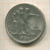 Рубль 1924г