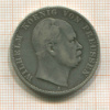 1 талер. Пруссия 1867г