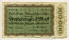 100000 марок. Германия 1923г
