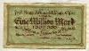 1000000 марок. Германия 1923г