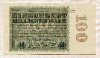 100000000 марок. Германия 1923г