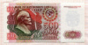 500 рублей 1992г