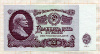 25 рублей 1961г