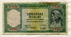 1000 драхм. Греция 1939г
