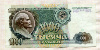 1000 рублей 1991г