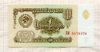 1 рубль 1961г