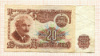 20 лева. Болгария 1974г