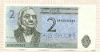 2 кроны. Эстония 1992г