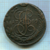 5 копеек 1789г