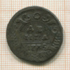 Денга 1735г