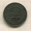 1 копейка 1872г