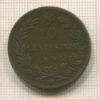 10 сентесимо. Италия 1894г