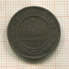 1 копейка 1898г