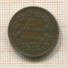 2 1/2 сантима. Люксембург 1908г