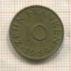 10 франкенов. Саарланд 1954г