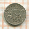 50 сантимов. Франция 1913г