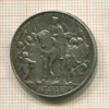 2 марки. Пруссия 1913г