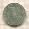 10 шиллингов. Австрия 1971г