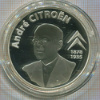 2 1/2 евро. Франция. Анри Ситроен. ПРУФ. (в оригинальном футляре) 2008г