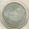 5 рублей. Олимпиада-80 1977г