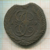 5 копеек 1789г