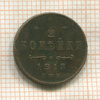 1/2 копейки 1913г