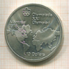 10 долларов. Канада 1973г