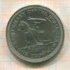 1 крона. Остров Мэн 1986г