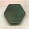 2 пиастра. Египет