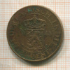 2 1/2 цента. Нидерландская Индия 1945г