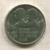 10 марок. ГДР 1983г